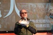 綠台南宣講 李遠拿碗公諷藍委