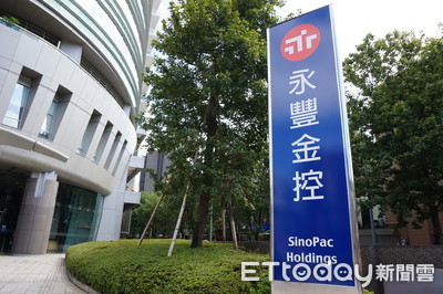 永豐金股息殖利率誘人 盤中帶量漲近4%突破季線