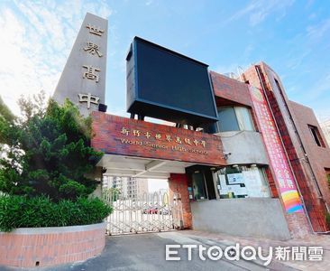教育部嚴懲世界高中私自停招：學生受教權受損，恐面臨獎勵補助被扣減