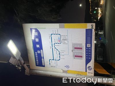 台東市65處公車站牌亮起太陽能之光 夜間候車更安全
