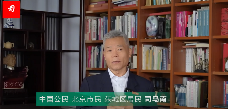 曾罵台灣「敬酒不吃」!中國「愛國網紅」司馬南逃漏稅被罰4200萬