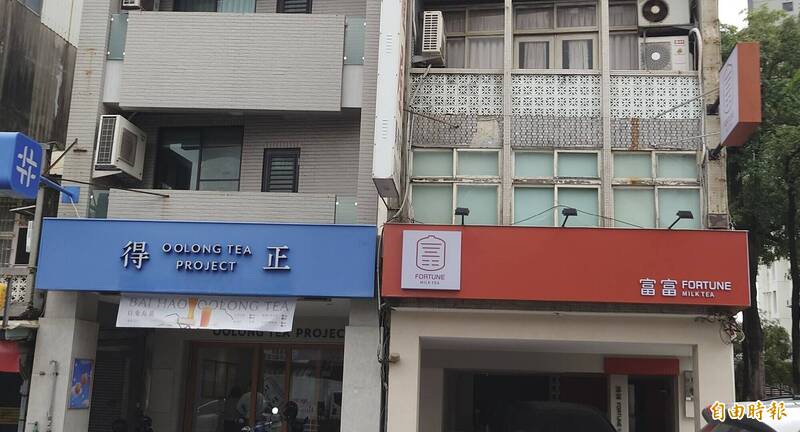 台南飲料店「富富」與「得正」諧音對決 引發網友熱議