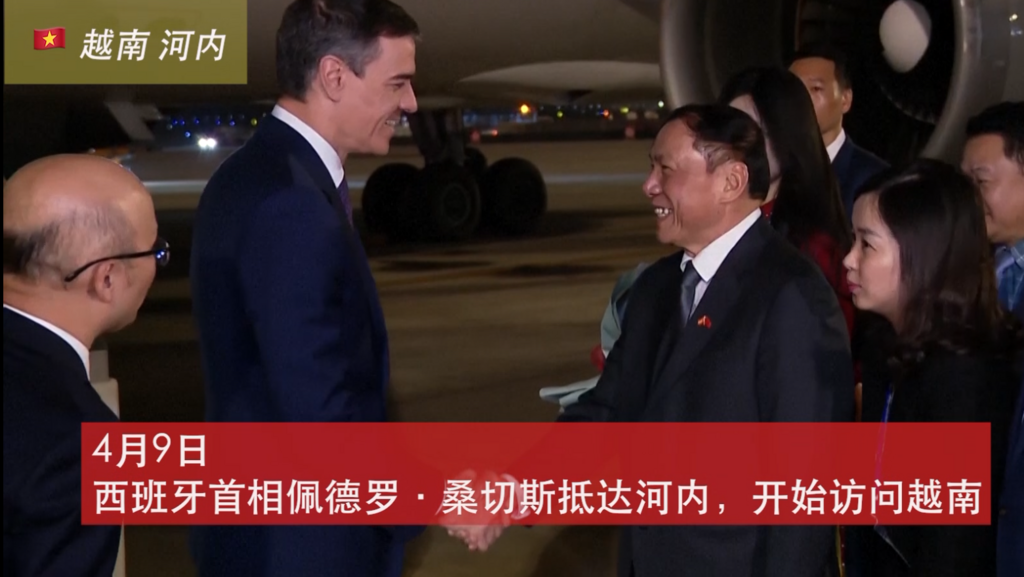 西班牙首相訪越南中國，對抗特朗普關稅新戰略