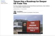 賴清德提出四大策略應對川普對等關稅：台美零關稅與增加投資