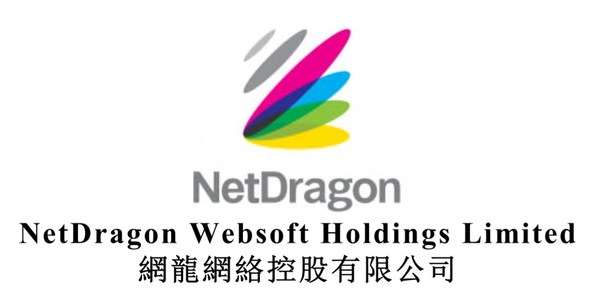網龍連續八年參與數字中國建設峰會，AI賦能遊戲與教育領域創新