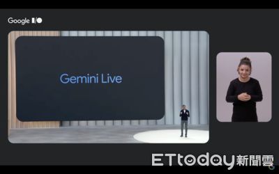 Google Gemini Live 升級：新增即時鏡頭與螢幕分享功能，提升互動體驗