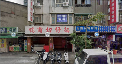 蘆洲41年老字號「鴨霸切仔麵」黯然熄燈 饕客哀嘆時代終結