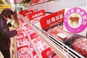台灣力保農漁民權益：面對美國關稅壓力堅持產地標示