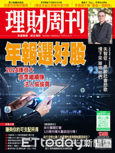 試算勞保退休金 賺夠你的可支配所得