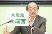 川普高關稅引發經濟震撼，藍白聯手促民進黨停止大罷免