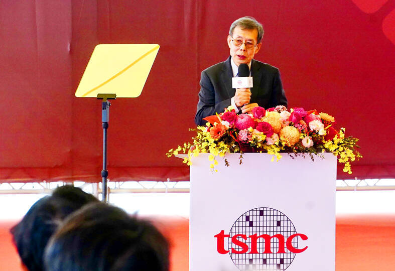 TSMC 宣布在高雄投資1.5兆新台幣，擴建2奈米晶片產能
