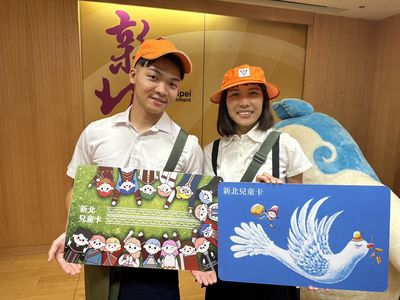 兒童節連假新北兒童卡免費暢遊雙北桃園捷運 推廣低碳出行