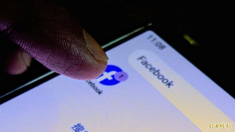 情侶合謀報復設局誣陷 女友判刑2月震驚社會