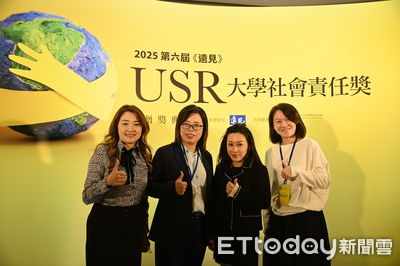 嘉南藥理大學USR計畫獲獎，成為偏鄉再造典範