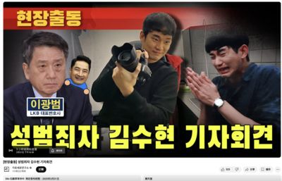 快訊/正面對決!《橫豎》直衝金秀賢記者會 痛罵:性犯罪者