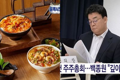 白種元又出事!遭告發「不實廣告」出席股東會致歉:徹底檢討
