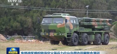 解放軍官媒警告：將以嚴厲手段懲戒賴清德，台海緊張升級