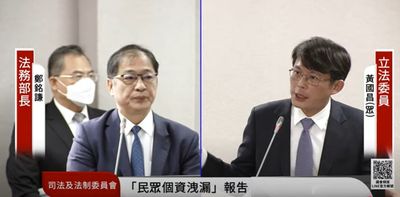 司法改革受質疑：黃國昌質詢揭露徐少東逃亡真相