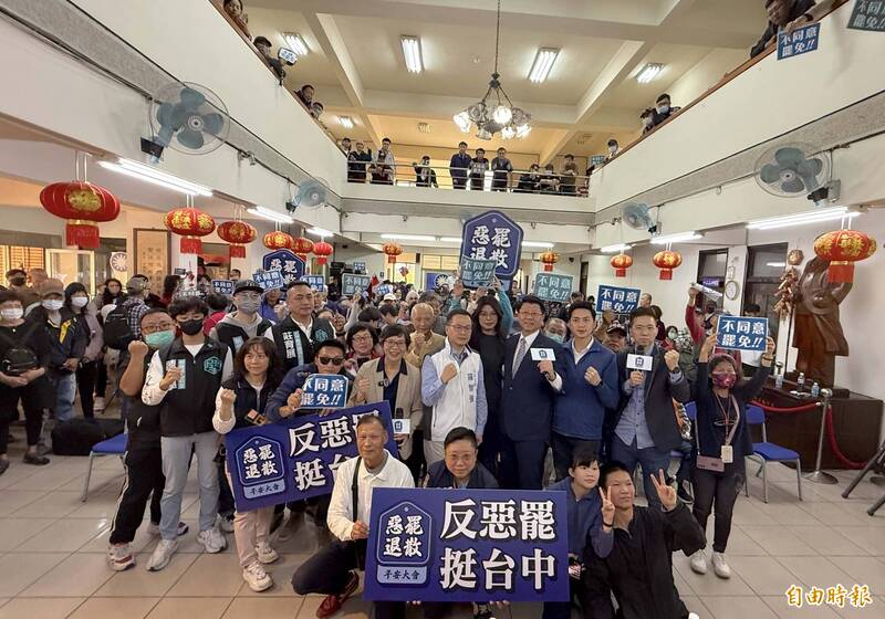 藍白聯手舉行「惡罷退散平安法會」 蔡壁如籲民眾反惡罷