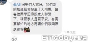 強震襲緬、泰! 弘光科大啟動關懷機制確保學生無後顧之憂