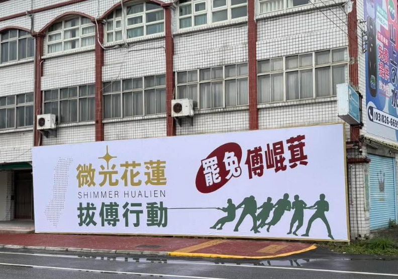 17位藍委面臨罷免危機！藍營準備全面反擊策略