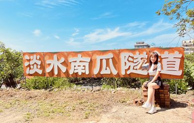 淡水五彩南瓜隧道驚艷登場！全台最長400公尺秘境免費開放