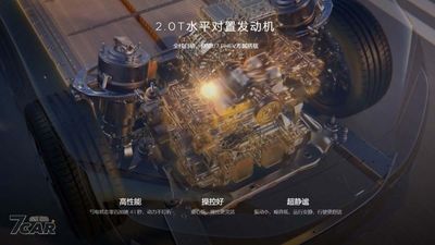 比亞迪推出「首款大陸自研水平對臥引擎」!可驅動車輛也能發電