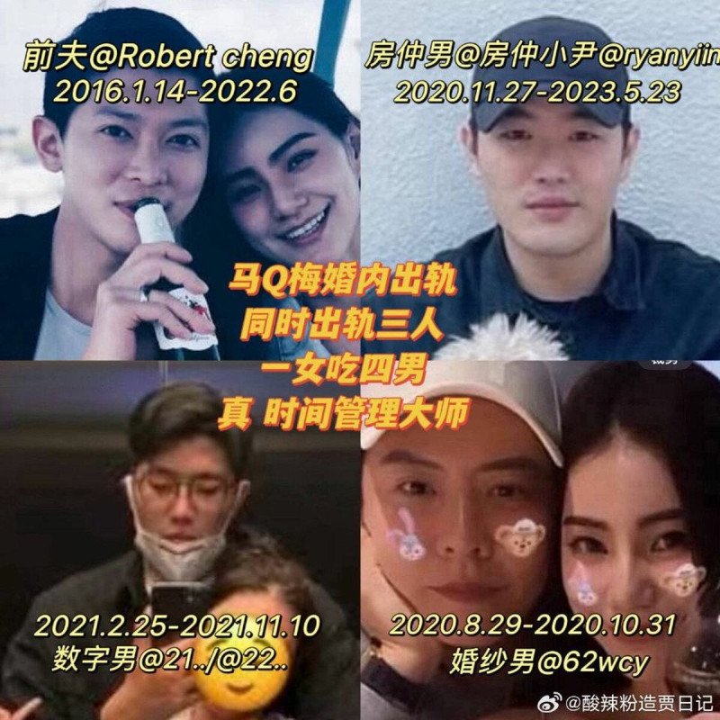 Mandy驚人出軌紀錄曝光：同時交往四男，鄰居錄下「叫床聲」成鐵證