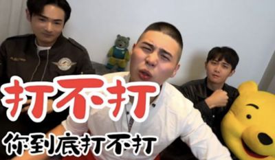 閩南狼唱「中共快點打」鼓吹武統?陸委會:一看就知道是反諷!