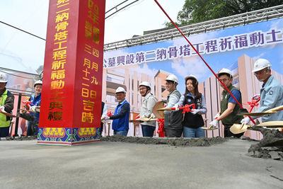 新北鶯歌第二納骨塔動土 侯友宜打造公園化追思空間