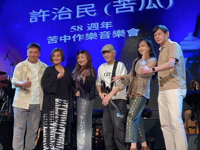 78歲「苦瓜」許治民首辦音樂會 民歌巨星齊聚助陣