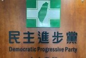 綠營共諜案震驚全台：檢方聲請延押三嫌疑人，國安危機迫在眉睫