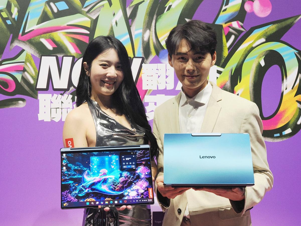 聯想在台推出8款的家用AI筆電與平板,支援裝置端AI功能Lenovo AI Now