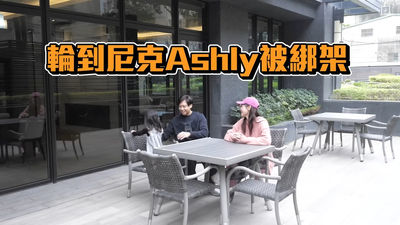網紅尼克假被擄走測試女兒反應 2歲愛女追救爸爸讓他走心
