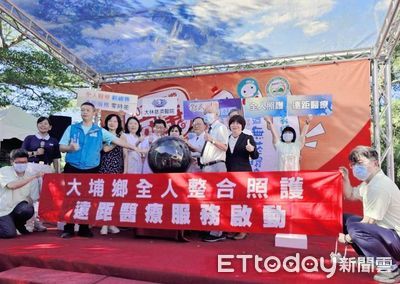 偏鄉醫療新突破！嘉義大埔啟動全人整合照護及遠距醫療