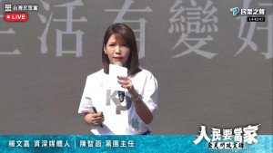 唱反調? 陳智菡問砍預算真讓政府無法做事 台下小草高喊「是!」 網笑:有臥底!