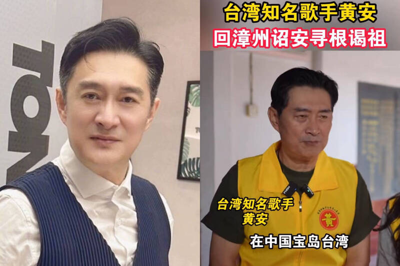 不甩身分證爭議！ 黃安登中國節目「尋根」言論再惹議