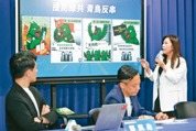 國民黨426凱道大集結：反綠共、戰獨裁，警戒綠營側翼干擾