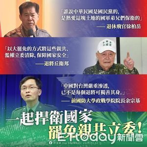 退役將領力挺大罷免 許淑華感動落淚：捍衛國家的心都是一樣的
