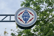 補貼台電vs.普發現金：特別條例引發藍綠激烈對決