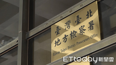男子持傘阻擋ATM使用 襲警後攜三刀被起訴