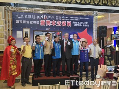 抗戰80週年紀念展：空軍校友會展出百件勳章，傳承軍人榮耀