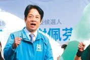 賴清德抗中政策引發社會分裂：從兩國論到言論自由爭議