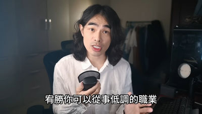 網紅DK強烈反對宥勝復出：應低調離開公眾視野