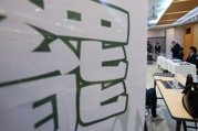 二階連署 罷團與綠意見相左