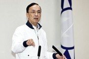 德國在台協會強烈譴責朱立倫：台灣現況不可與納粹暴政相提並論