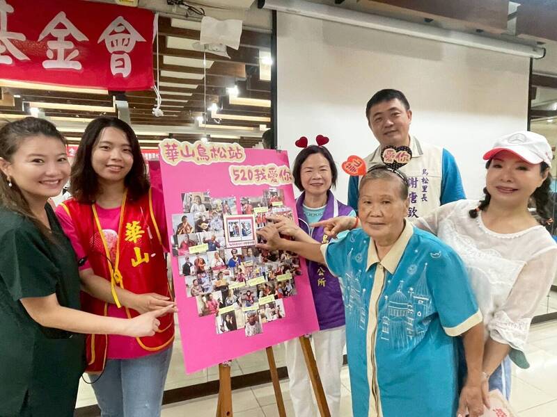 75歲阿嬤終圓「全家福」夢！華山基金會520特別活動讓她感動落淚
