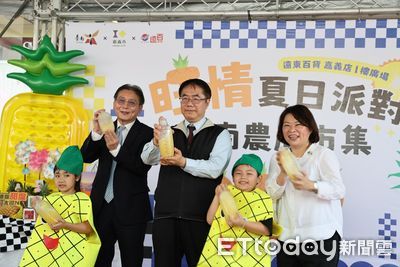 台南市長黃偉哲攜手嘉義推廣農產 鳳梨飲品香飄遠東百貨