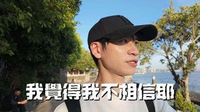 Andy老師200萬訂閱Q&A：坦言不相信愛情，感性分享轉念心路歷程