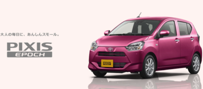 TOYOTA Pixis Epoch驚喜升級！僅23萬新台幣的入門小車變身豪華版